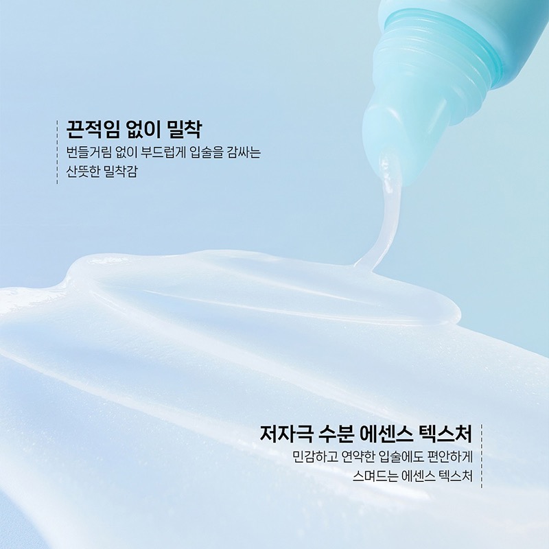 韓國 BRINGGREEN 竹子玻尿酸護唇精華 2入組-細節圖10