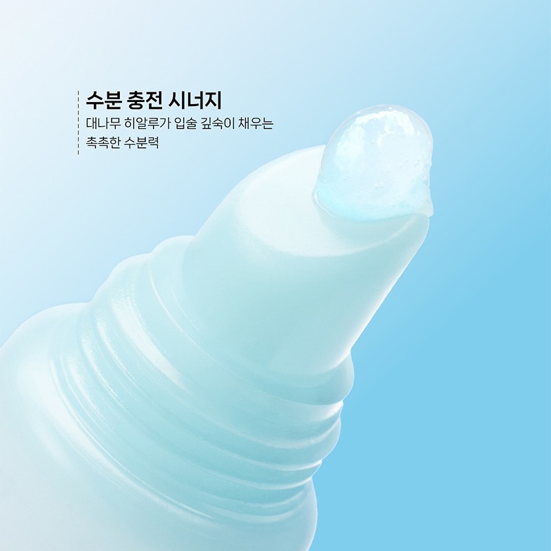 韓國 BRINGGREEN 竹子玻尿酸護唇精華 2入組-細節圖11