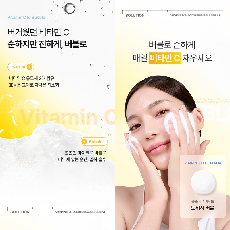 韓國 MEDITHERAPY 維他命C泡泡提亮精華 100mL-細節圖4