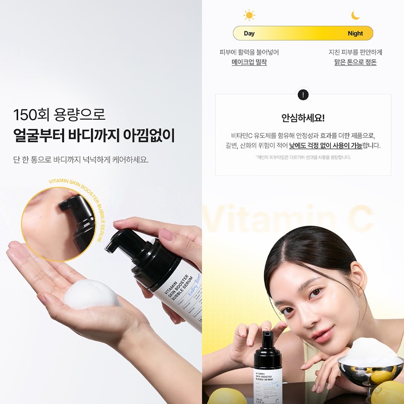 韓國 MEDITHERAPY 維他命C泡泡提亮精華 100mL-細節圖9