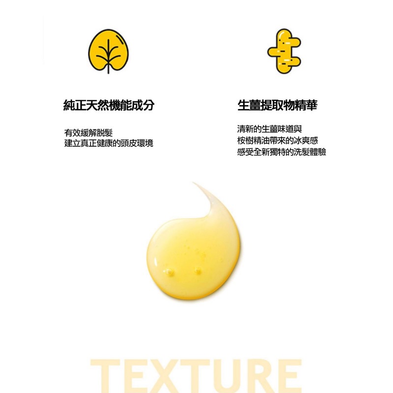 韓國 UCUK 生薑洗髮精 黃色 500mL-細節圖7