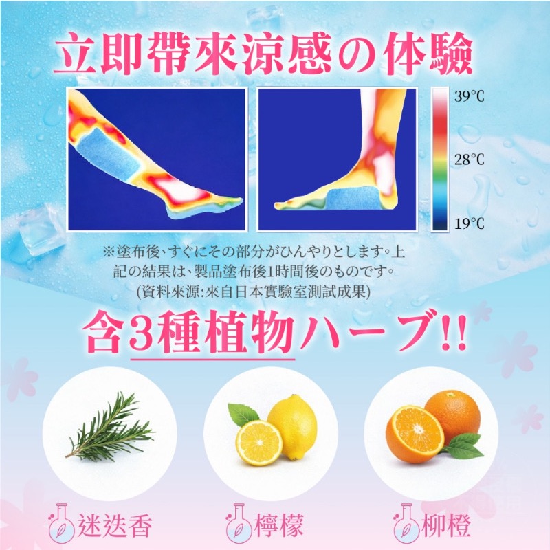足さん®休足美腿舒緩貼(10貼盒)-細節圖7