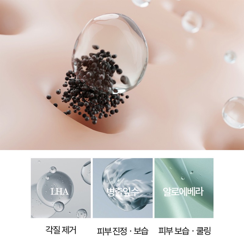 韓國 hetras 雙倍香氛身體噴霧 120mL-細節圖10