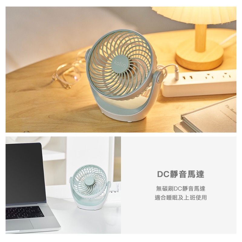 歌林5吋USB輕巧扇（KF-MN51B）-細節圖2