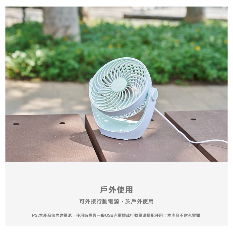歌林5吋USB輕巧扇（KF-MN51B）-細節圖4