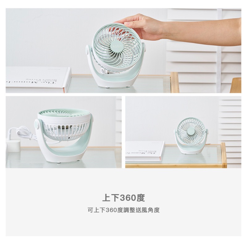 歌林5吋USB輕巧扇（KF-MN51B）-細節圖6