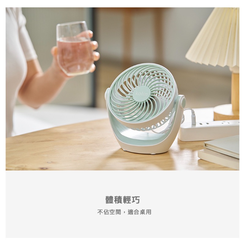 歌林5吋USB輕巧扇（KF-MN51B）-細節圖7