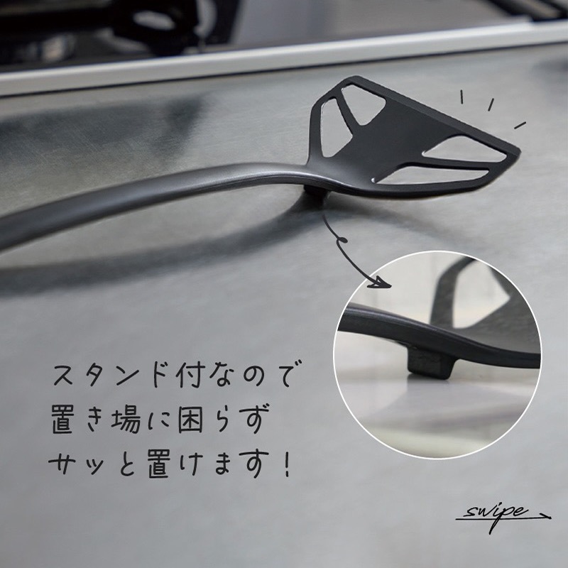 日本 AUX lEYE 快速玉子燒專用鍋鏟-細節圖3