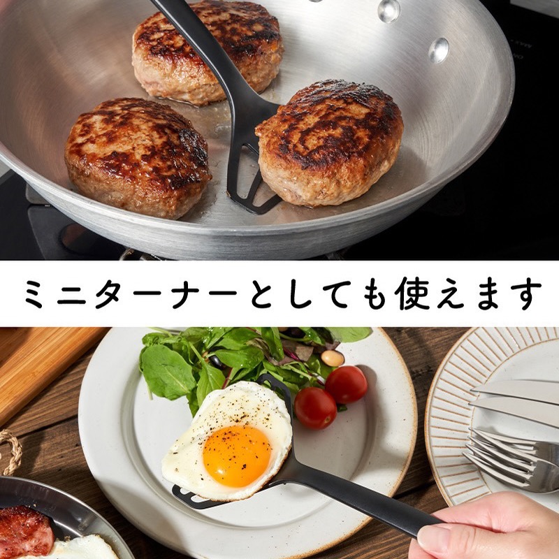 日本 AUX lEYE 快速玉子燒專用鍋鏟-細節圖8
