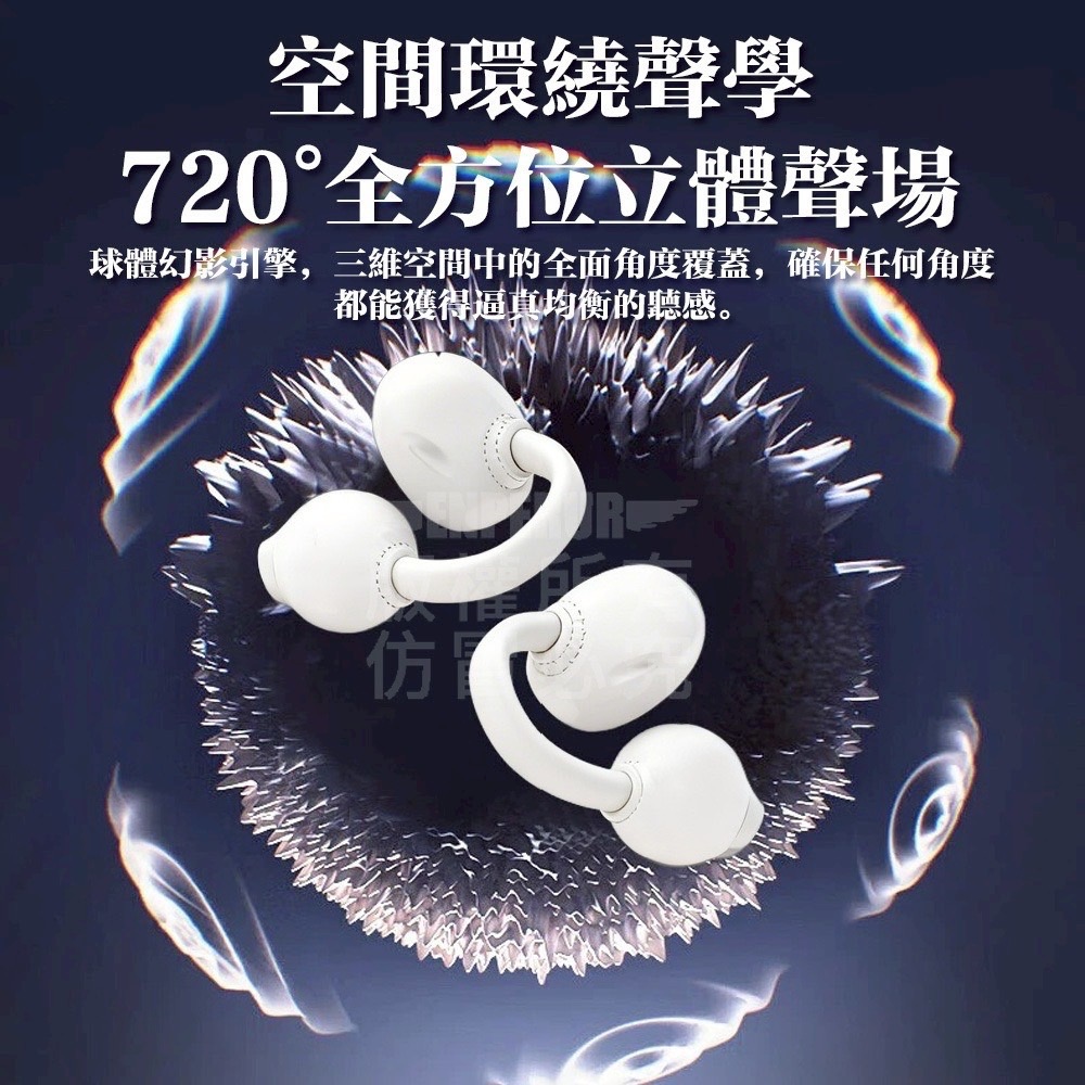 耳夾式藍牙耳機-細節圖4