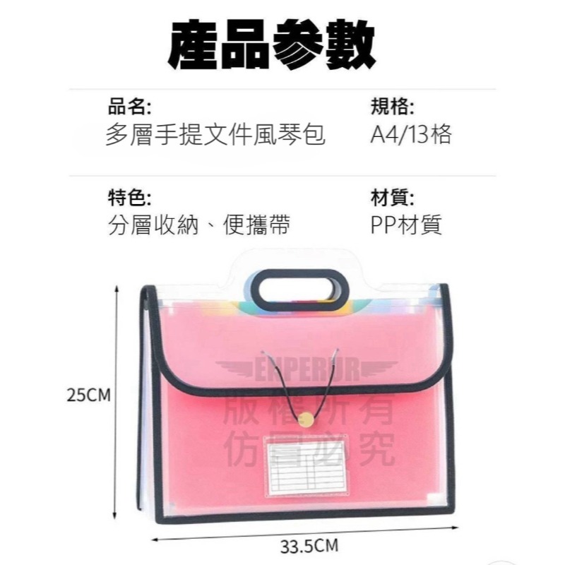 手提文件風琴包-細節圖10