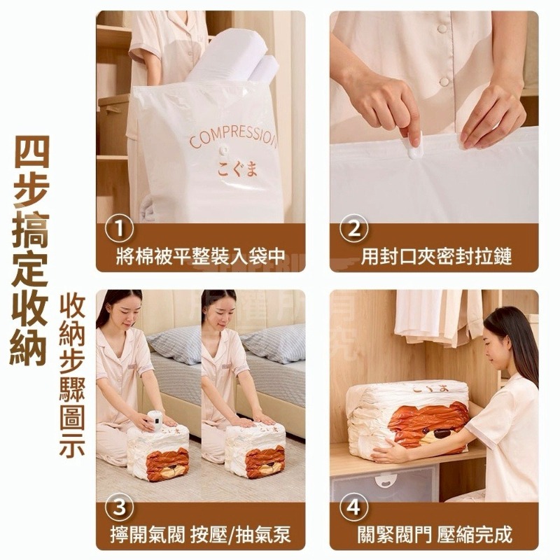 超大立體真空壓縮袋 棉被真空壓縮袋-細節圖5