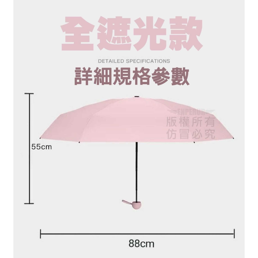 膠囊遮陽傘 膠囊雨傘-細節圖6