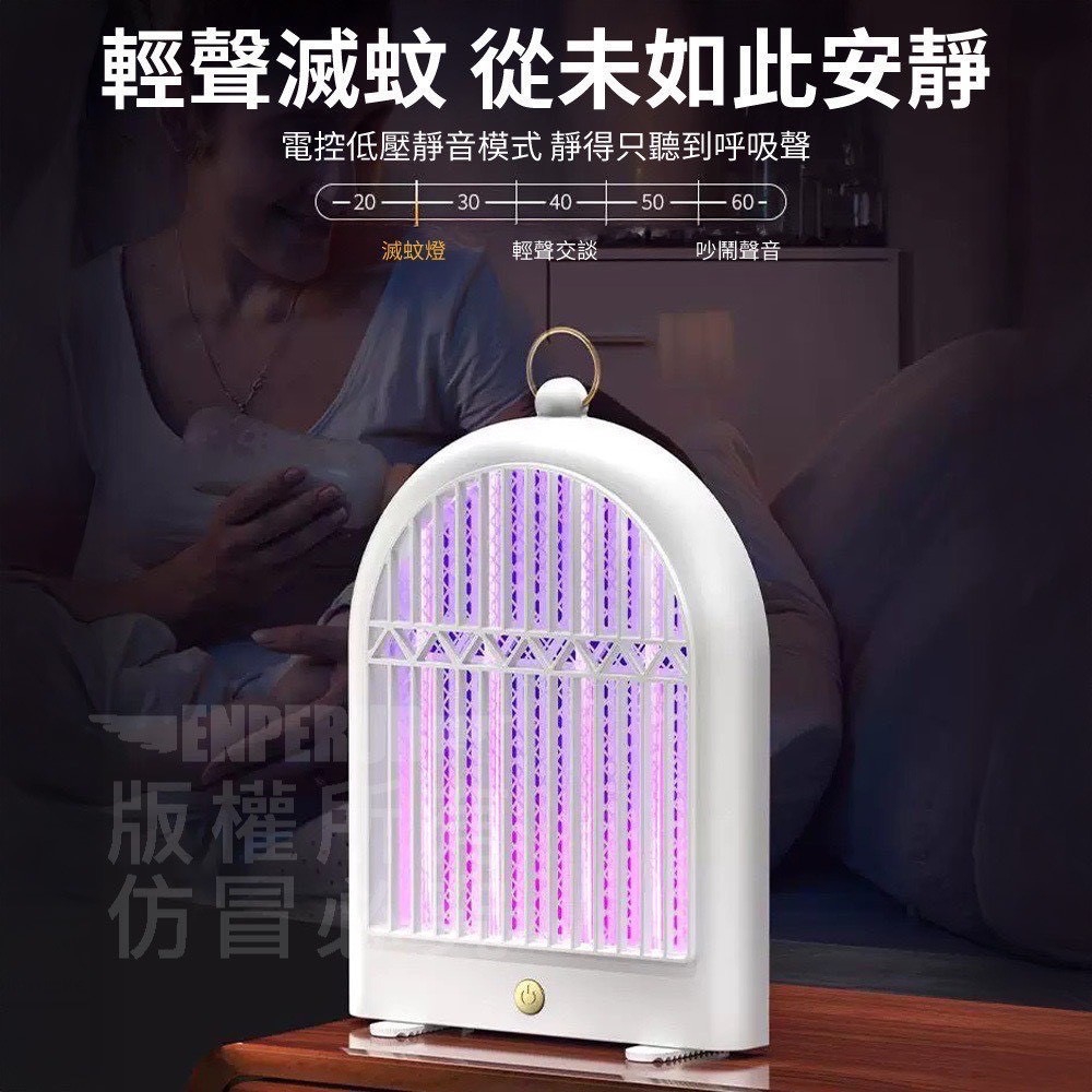 桌面壁掛滅蚊燈-細節圖2