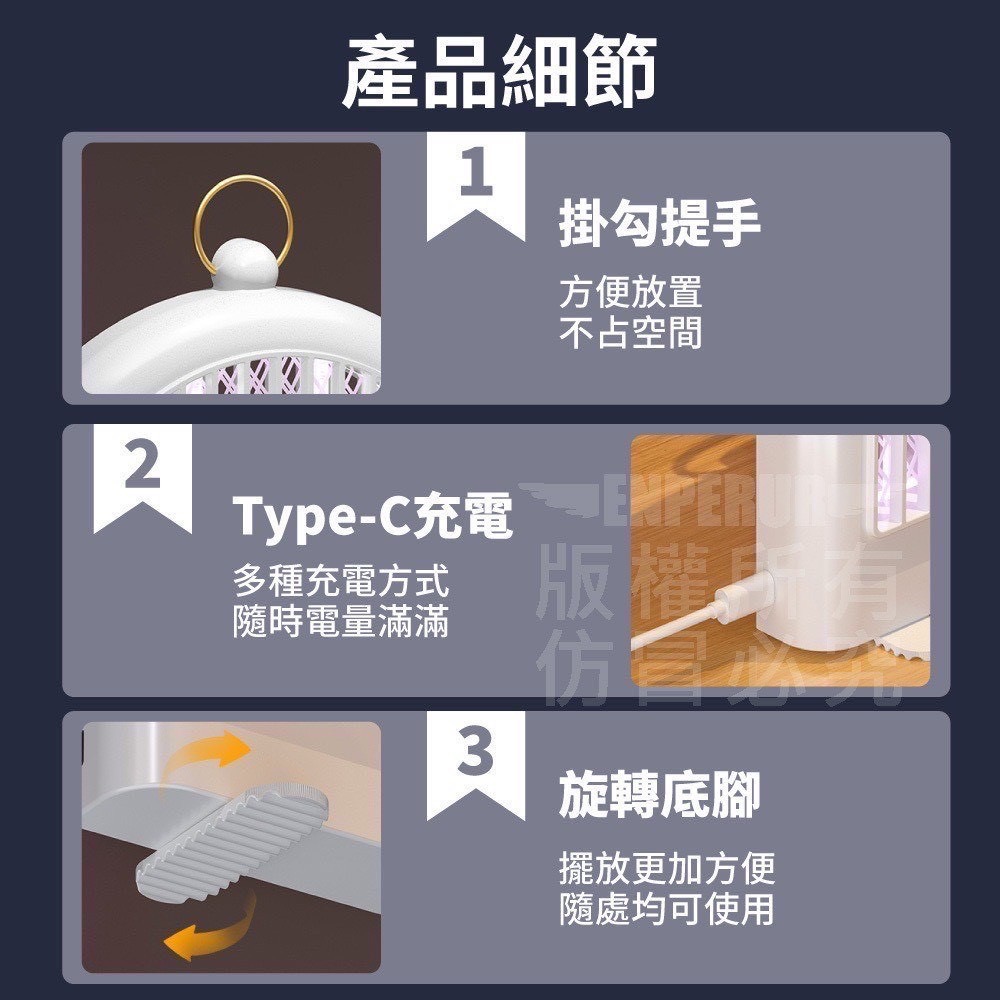 桌面壁掛滅蚊燈-細節圖6