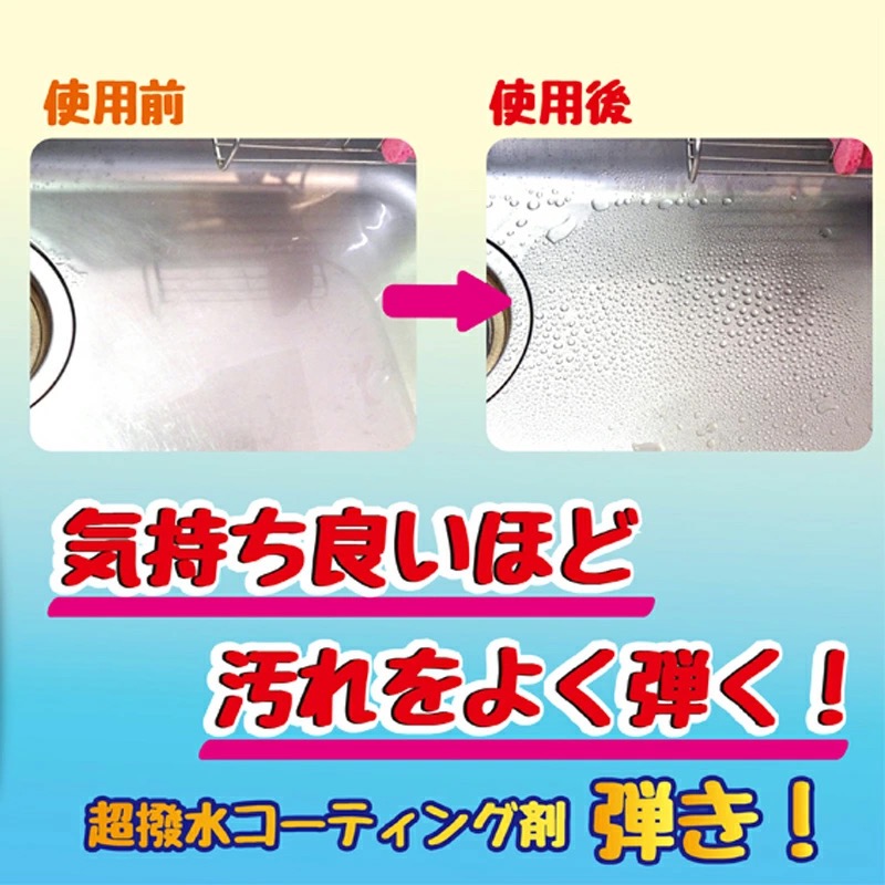 日本 友和 Tipos 超級防潑水 防水防汙噴霧清潔劑 500ml-細節圖3