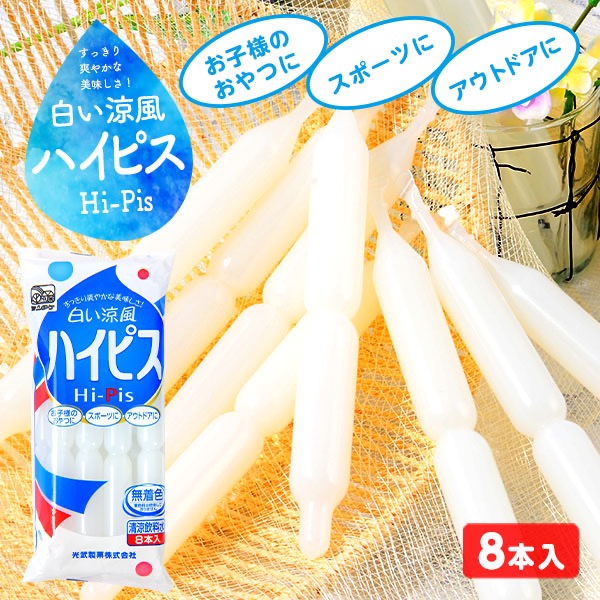 日本 光武製果 乳酸冰棒 (8入)-規格圖4