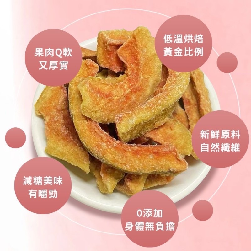 坂尾家-紅心芭樂乾120g-細節圖4