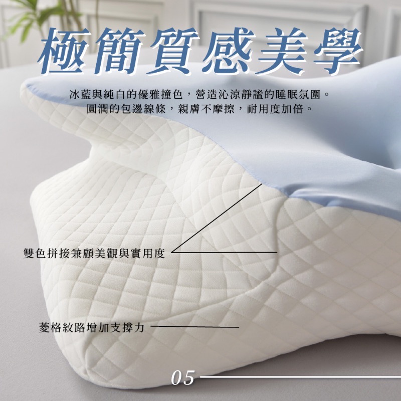 6D蝶型涼感止鼾雲朵記憶枕-細節圖6