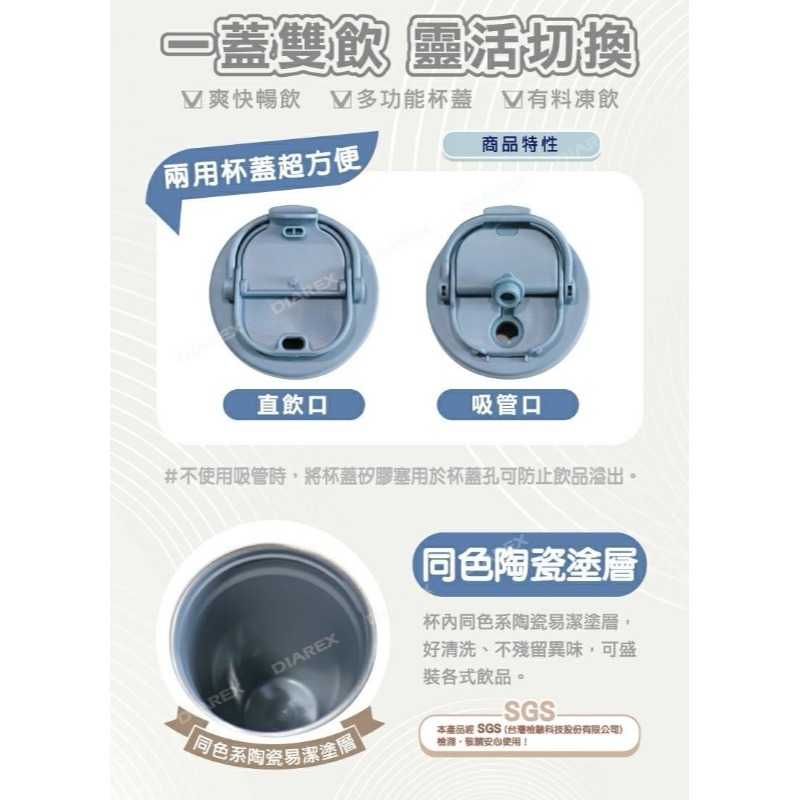 (妙管家)手提陶瓷雙飲杯860ml(HKVC-2303)-細節圖2