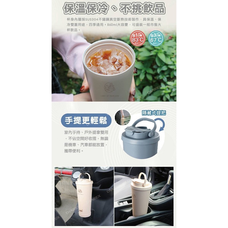 (妙管家)手提陶瓷雙飲杯860ml(HKVC-2303)-細節圖3
