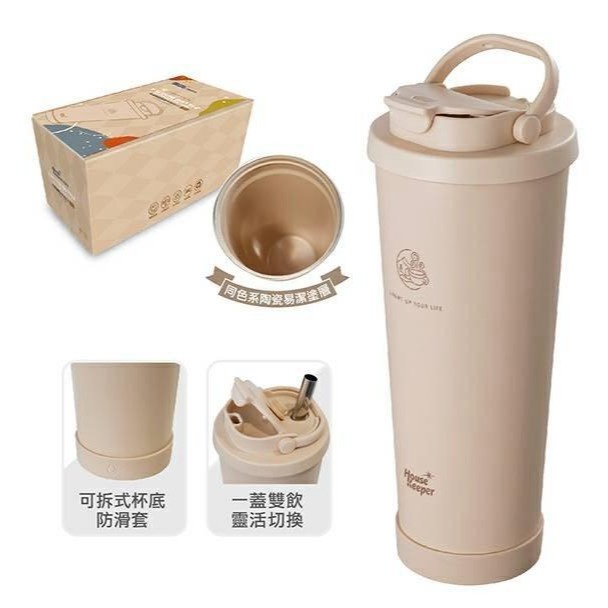 (妙管家)手提陶瓷雙飲杯860ml(HKVC-2303)-細節圖5