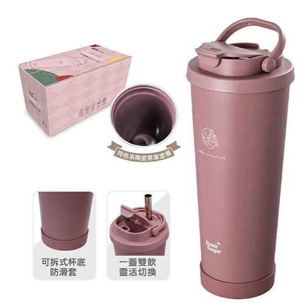 (妙管家)手提陶瓷雙飲杯860ml(HKVC-2303)-細節圖7