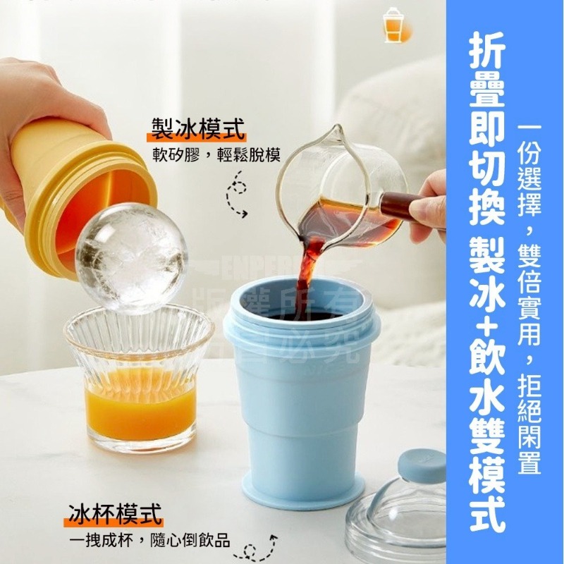 折疊吸管冰球杯325ml-細節圖2