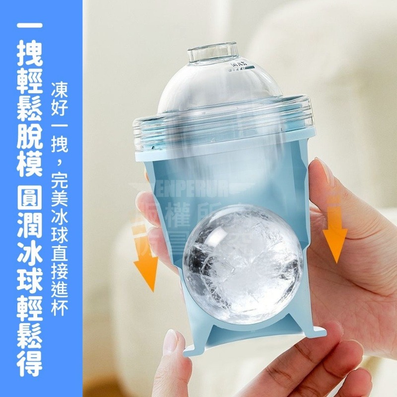 折疊吸管冰球杯325ml-細節圖3