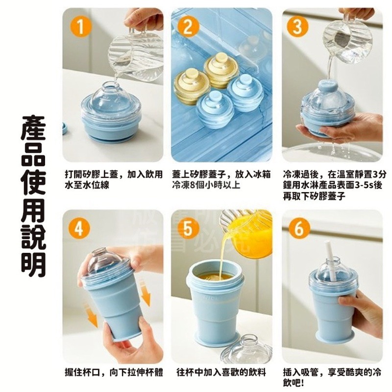 折疊吸管冰球杯325ml-細節圖6