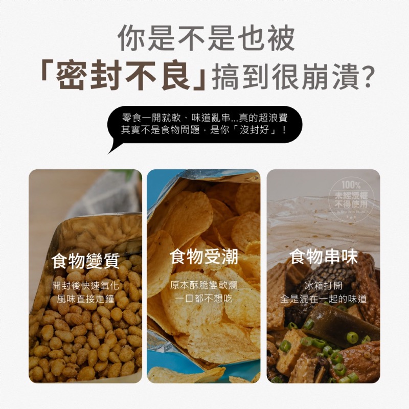 STÄRKSTE® 日本迷你磁吸式無線封口器-細節圖2