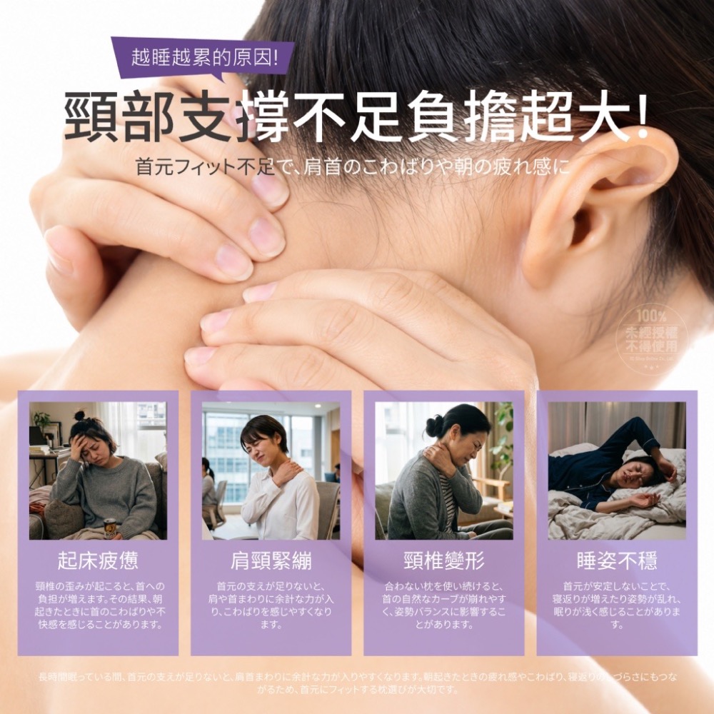 肩楽眠 出口日本同款 頸部減壓雲感頸枕-細節圖2
