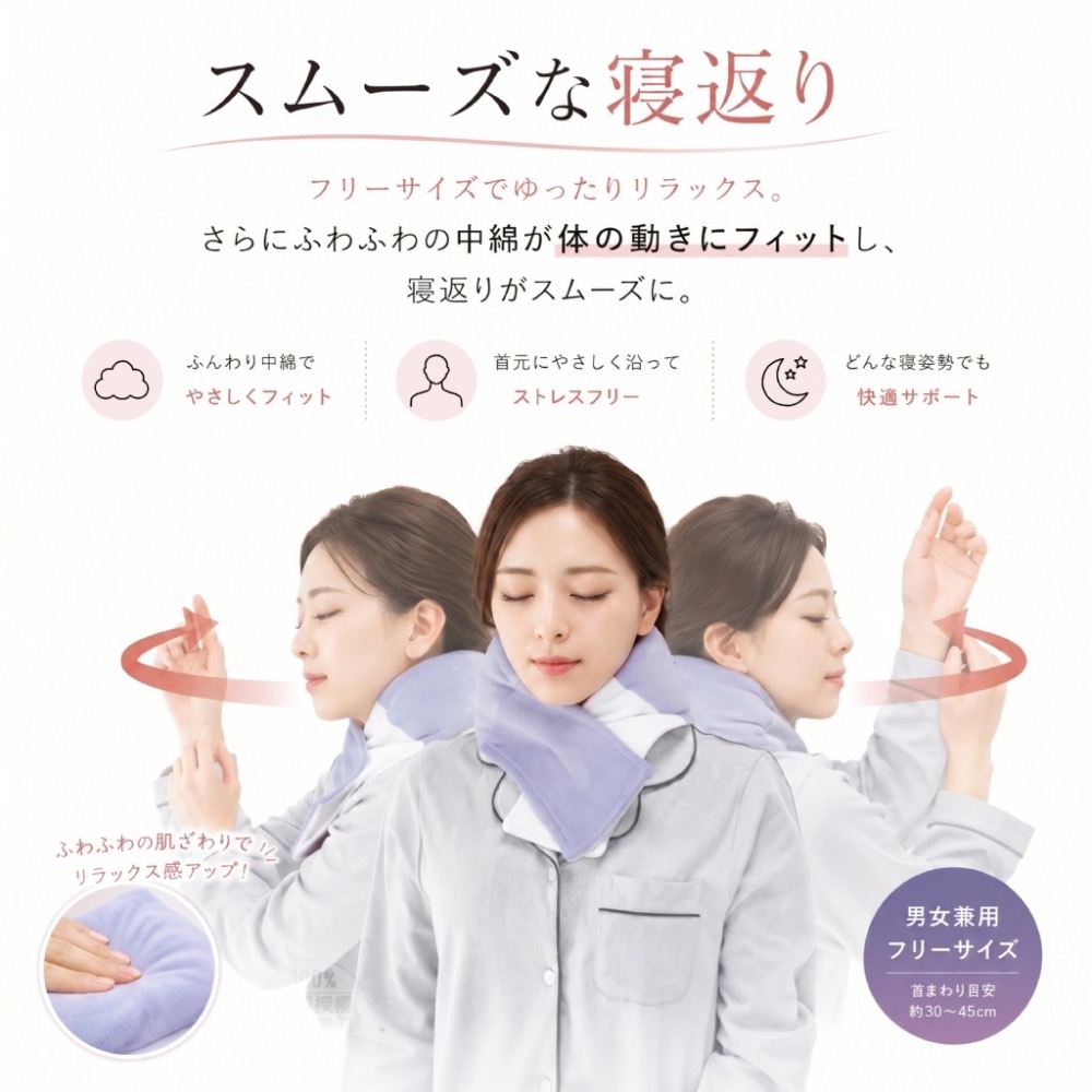 肩楽眠 出口日本同款 頸部減壓雲感頸枕-細節圖6