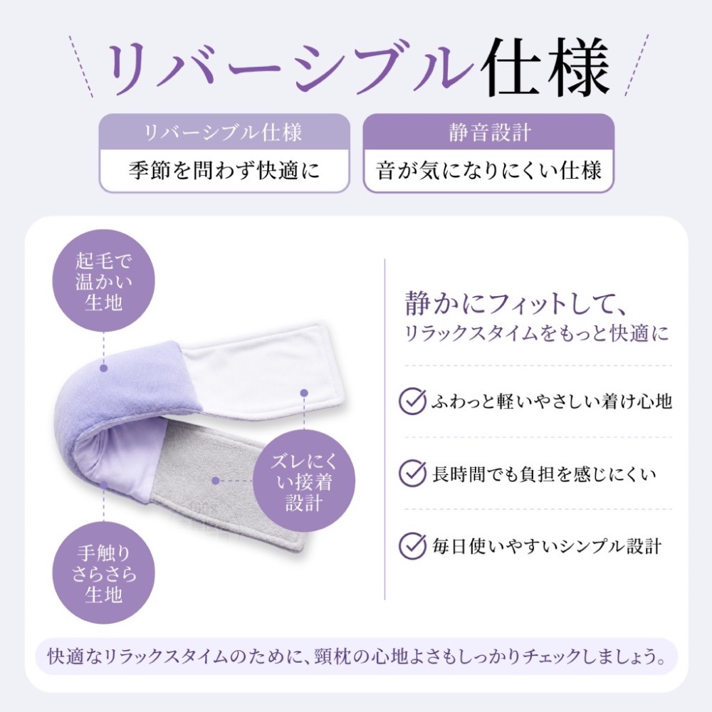 肩楽眠 出口日本同款 頸部減壓雲感頸枕-細節圖7