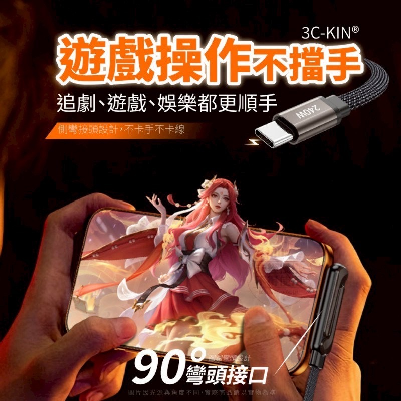3C-KIN®二合一鋅合金支架編織快充線1.5m-細節圖5