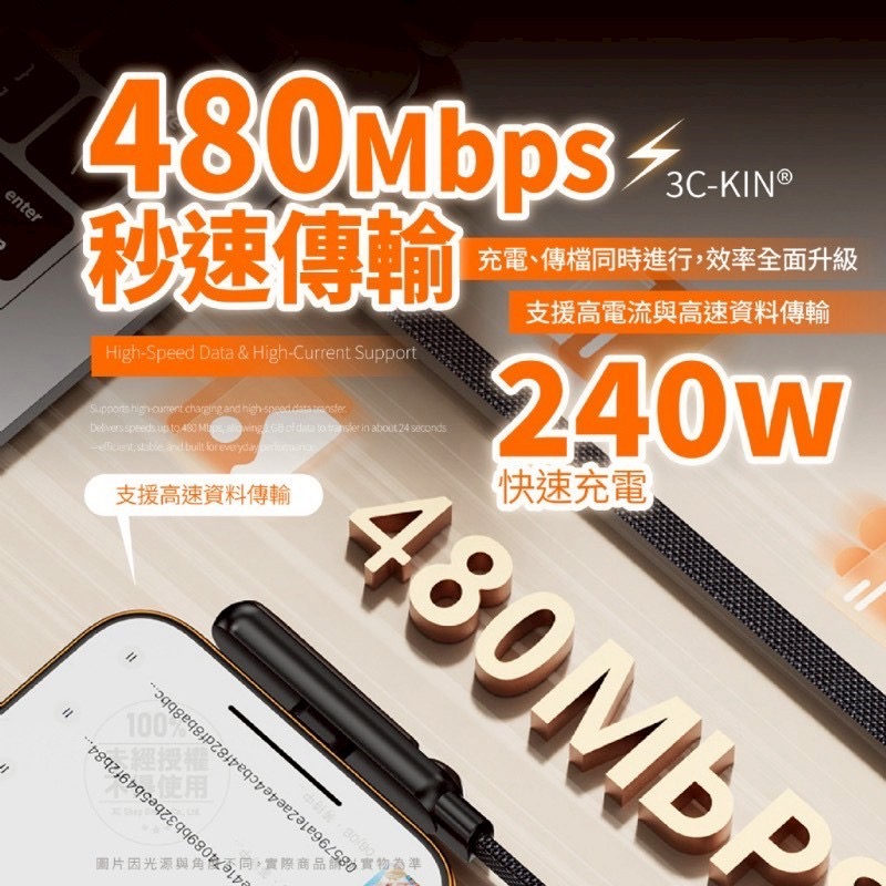 3C-KIN®二合一鋅合金支架編織快充線1.5m-細節圖6