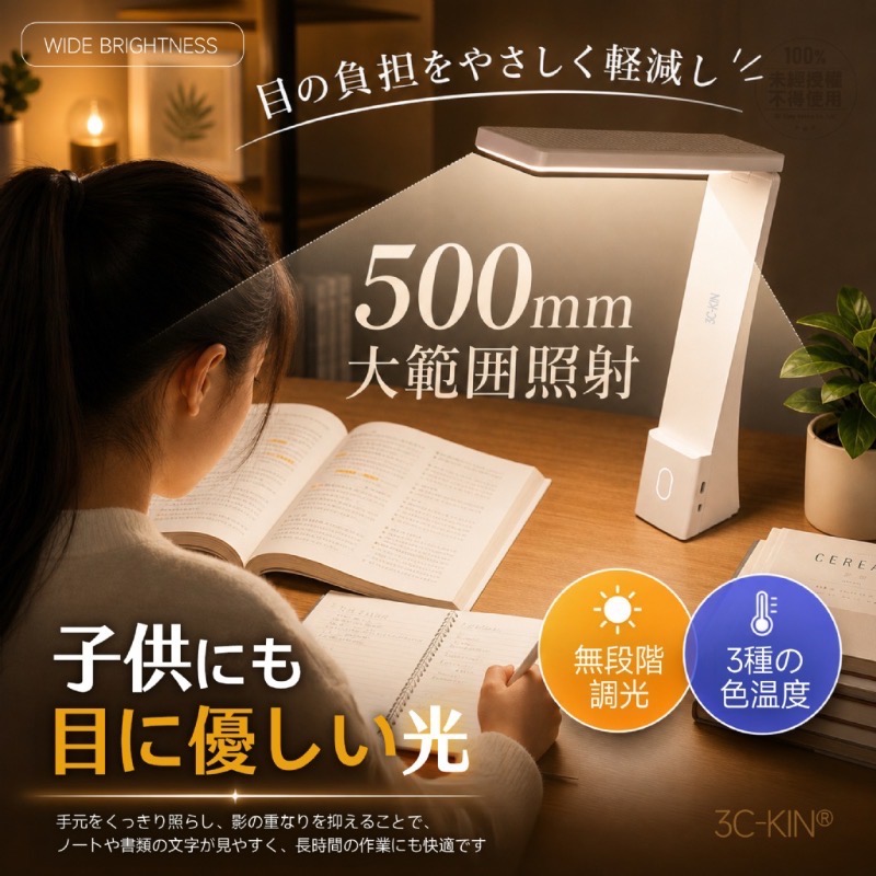 3C-KIN®多功能柔光三色無極調光摺疊檯燈-細節圖3