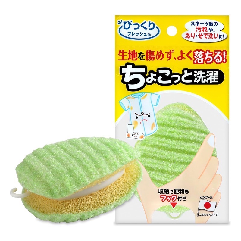日本 SANKO 橢圓衣物清潔刷-細節圖2