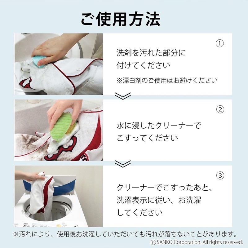 日本 SANKO 橢圓衣物清潔刷-細節圖8