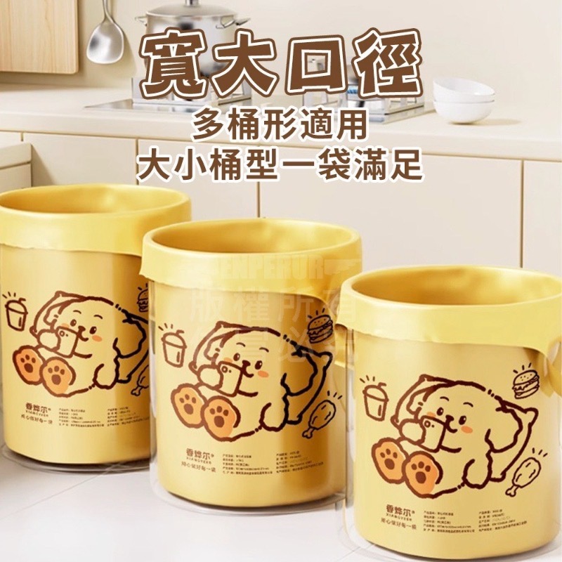 印花手提垃圾袋(一包30個)-細節圖3