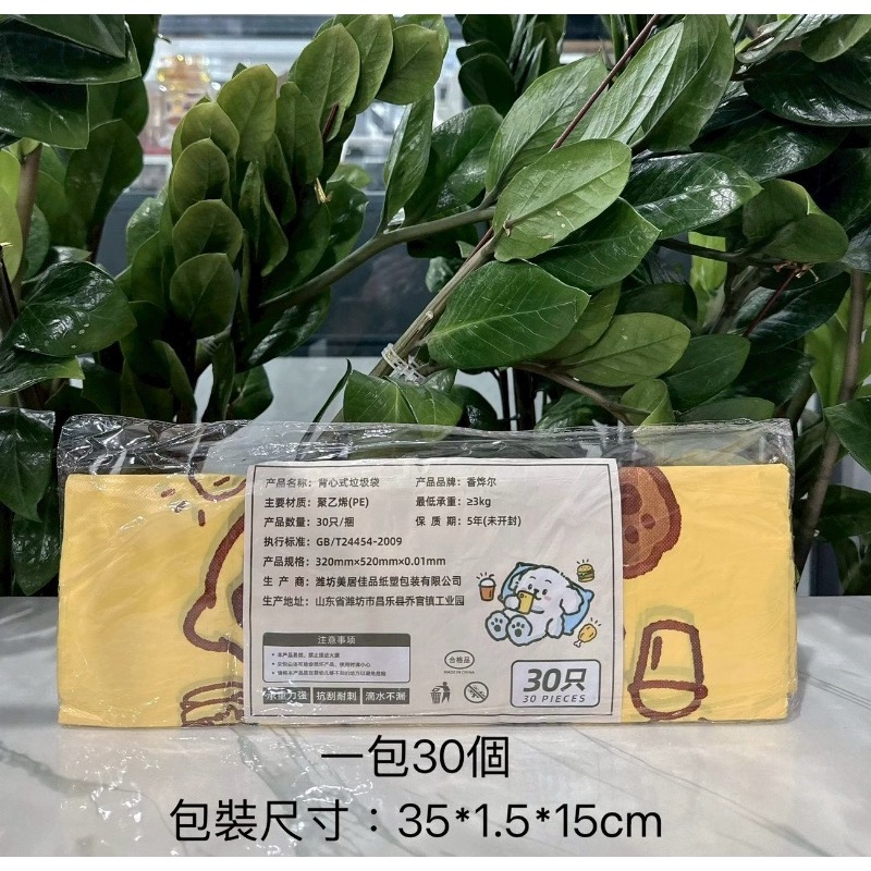 印花手提垃圾袋(一包30個)-細節圖8