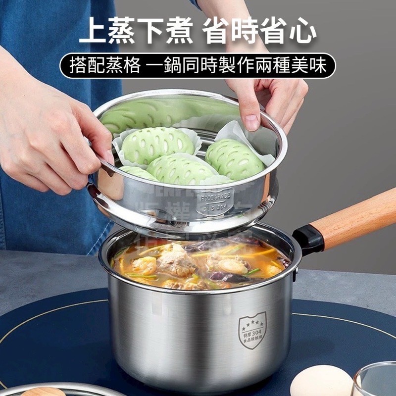 不銹鋼雙層蒸煮鍋-細節圖6