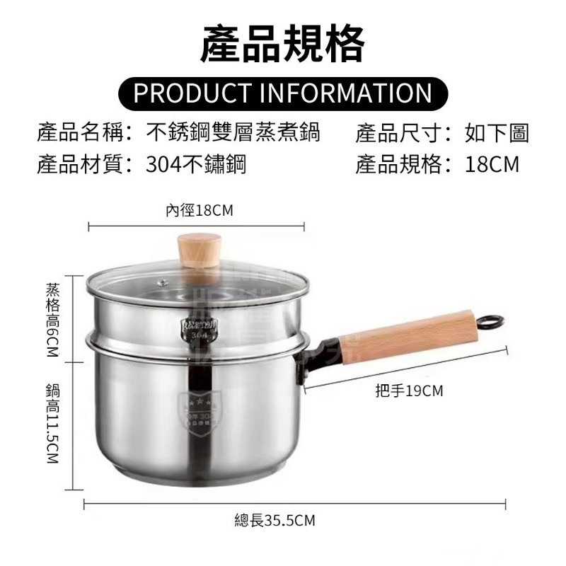 不銹鋼雙層蒸煮鍋-細節圖7