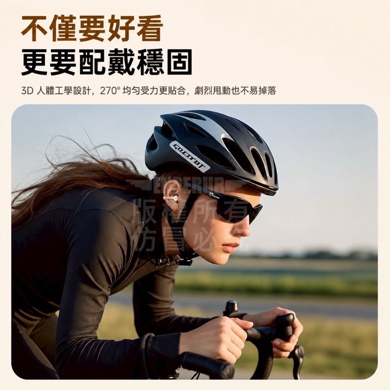 掛耳式運動耳機-細節圖6