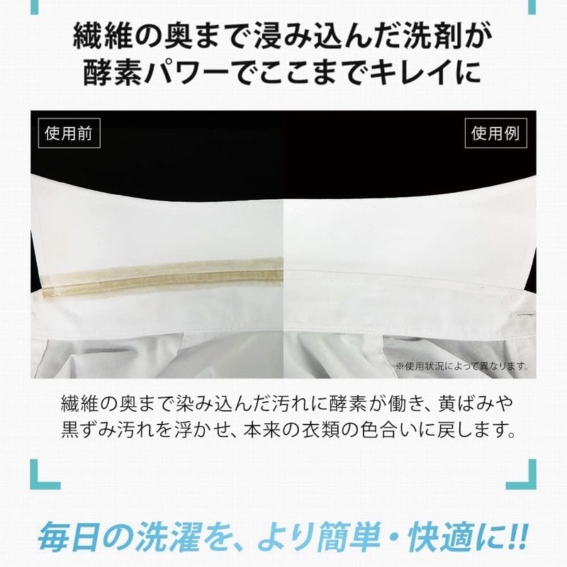 日本 AIMEDIA 艾美迪雅 衣物加倍去漬筆 70g-細節圖2