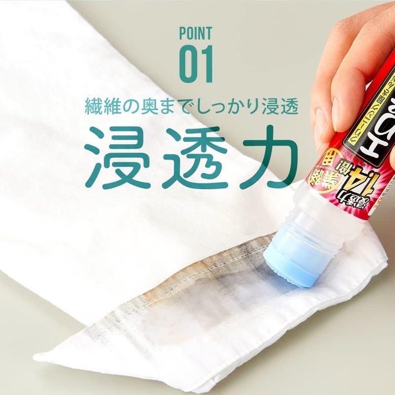 日本 AIMEDIA 艾美迪雅 衣物加倍去漬筆 70g-細節圖3