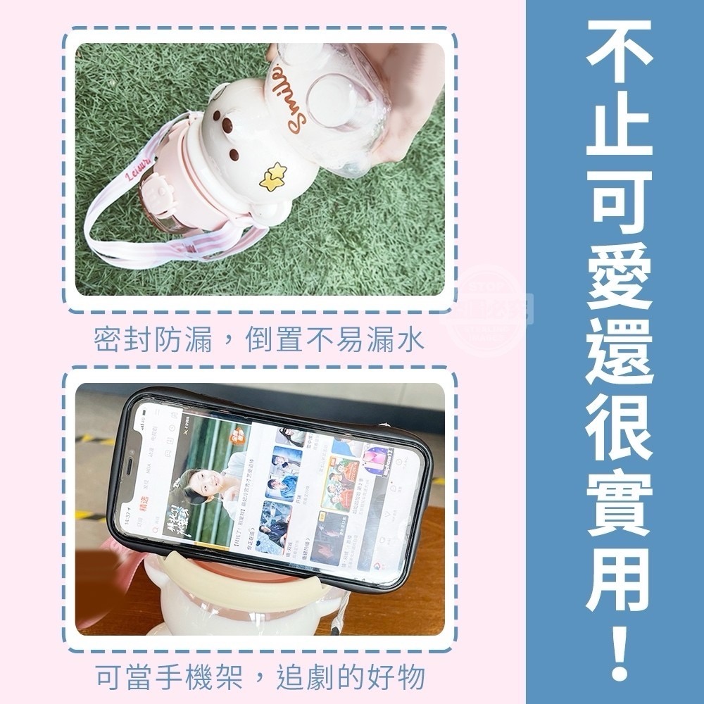 3D熊熊便攜密封水壺1000ml-細節圖2