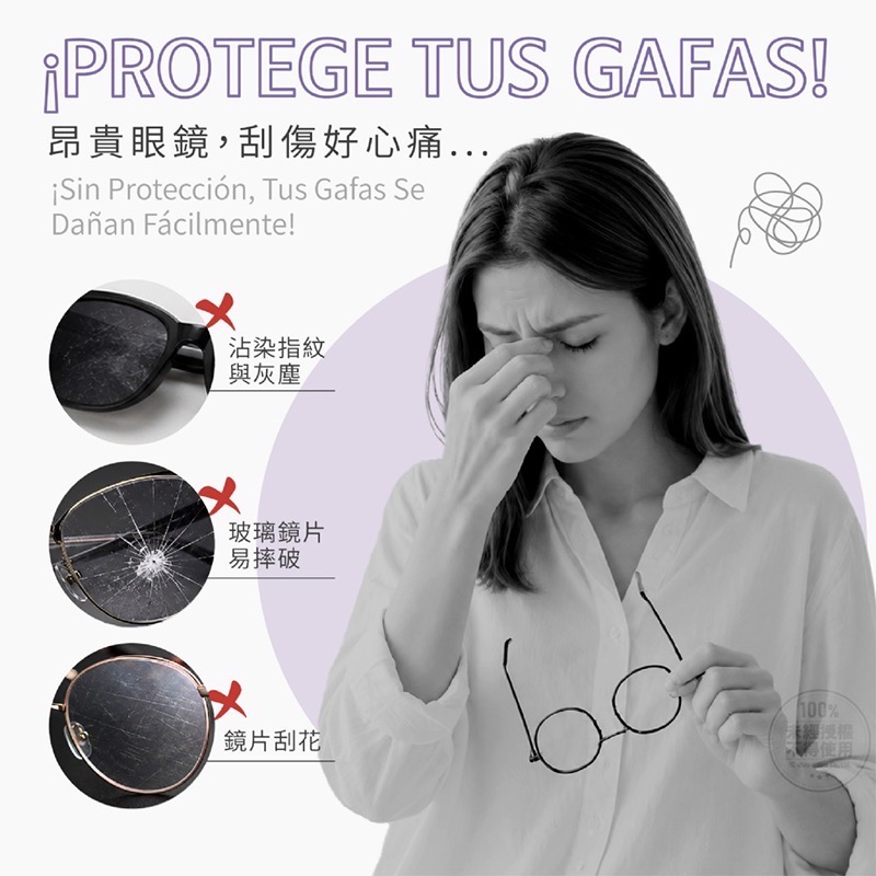 LAFU 菈馥 眼鏡墨鏡隨身保護套-細節圖2