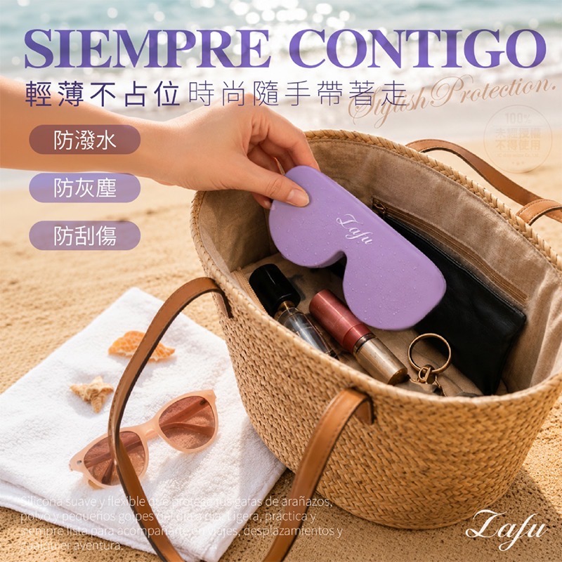 LAFU 菈馥 眼鏡墨鏡隨身保護套-細節圖4