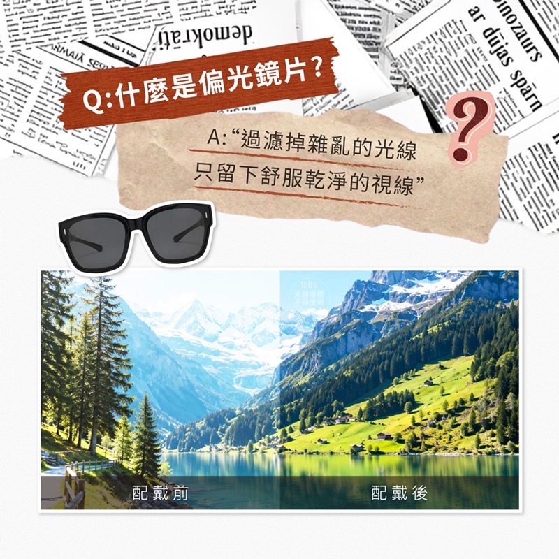LAFU 菈馥 時尚摺疊 可套式兩用偏光太陽眼鏡-細節圖2